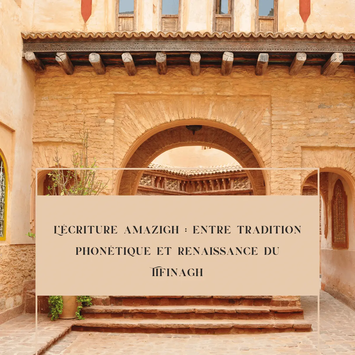 L’écriture amazigh : entre tradition phonétique et renaissance du Tifinagh